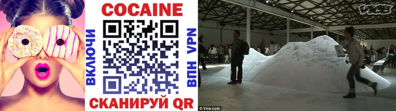 Какие есть наркотики Лысково АМФЕТАМИН  МЕФ  МАРИХУАНА  Кокаин  A-PVP 