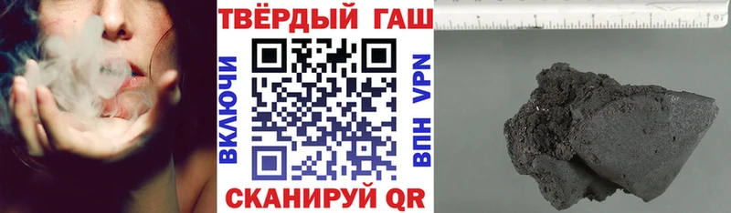 Гашиш Изолятор Лысково