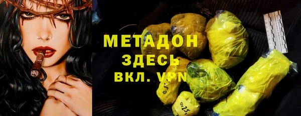 амф Абинск