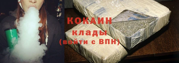 амф Абинск