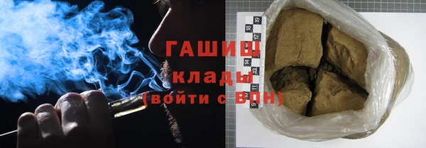прущая мука Абаза