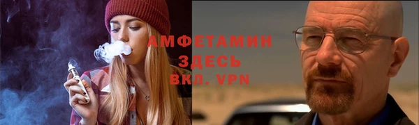 амф Абинск