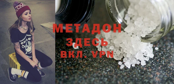 прущая мука Абаза