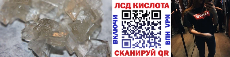 LSD-25 экстази кислота МЕГА tor Лысково
