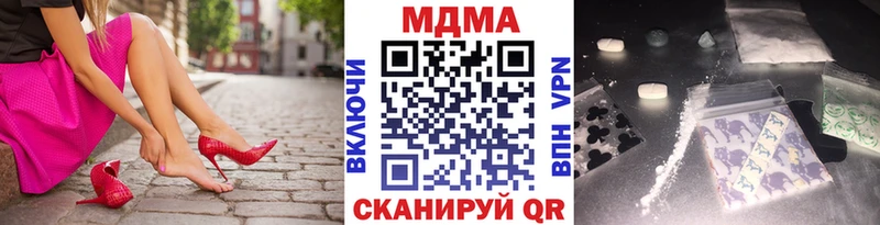 МДМА молли наркота Лысково