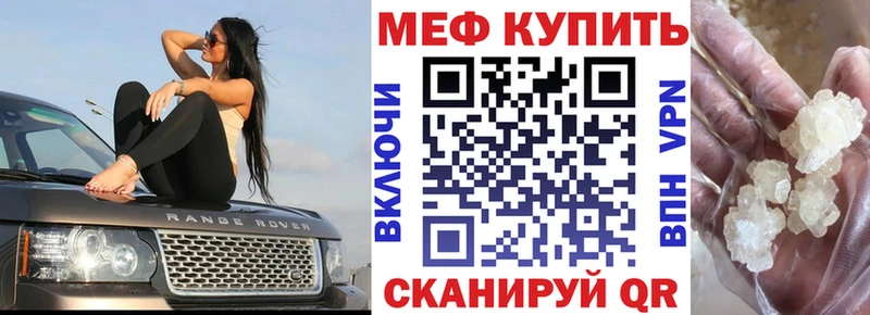 Мефедрон 4 MMC как найти наркотики Лысково