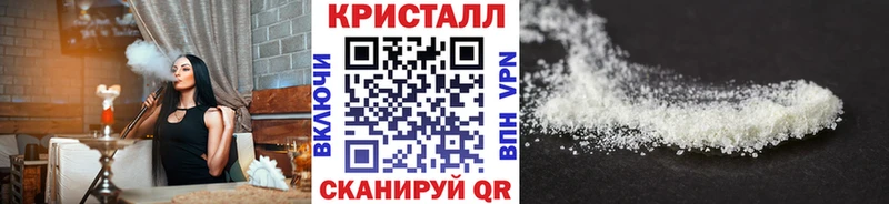 Метамфетамин Methamphetamine  даркнет сайт  Лысково 