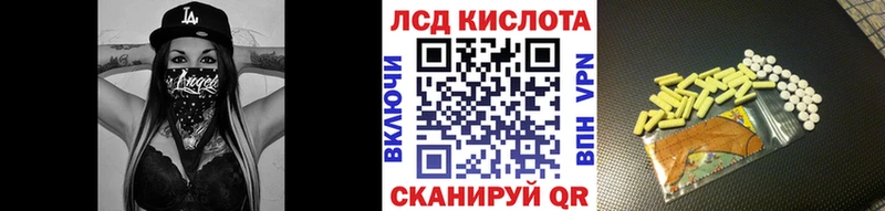 Марки NBOMe 1,8мг  Лысково 