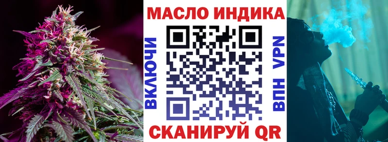 ТГК вейп цена наркотик Лысково